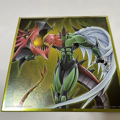 YuGiOh Metalic Shikishi Art Board 15 Type Complete Set YuGiOh Metalic Shikishi Art Board 15 Type Complete Set