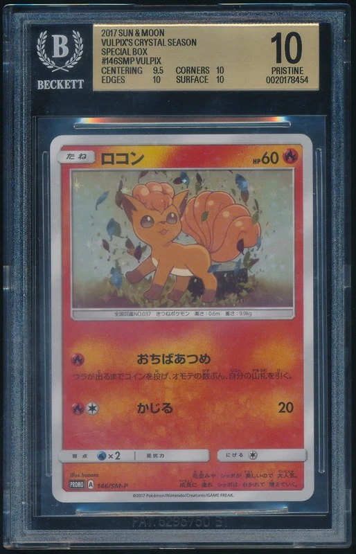 Pokémon TCG Beckett Grading Services (BGS) Grade 10 Collectible