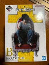 Death Note Ichiban Kuji B Prize Figure L Unopened New Rare Collectible