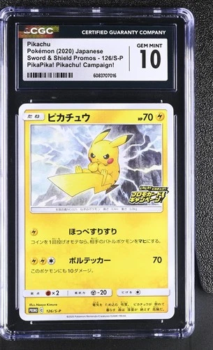 2020 POKEMON JAPANESE PIKAPIKA! CAMPAIGN! PIKACHU 126/S-P CGC 10 GEM MINT