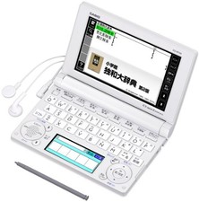 CASIO Ex-word electronic dictionary German model XD-B7100