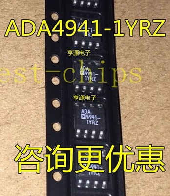 1PCS ADA4941-1YRZ AD4941 SOP8 new    *pt