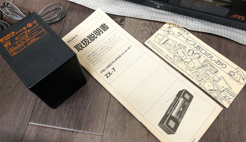 Unused and Stored Item SONY ZX-7 Stereo Cassette Recorder Unused and Stored Item SONY ZX-7 Stereo Cassette Recorder