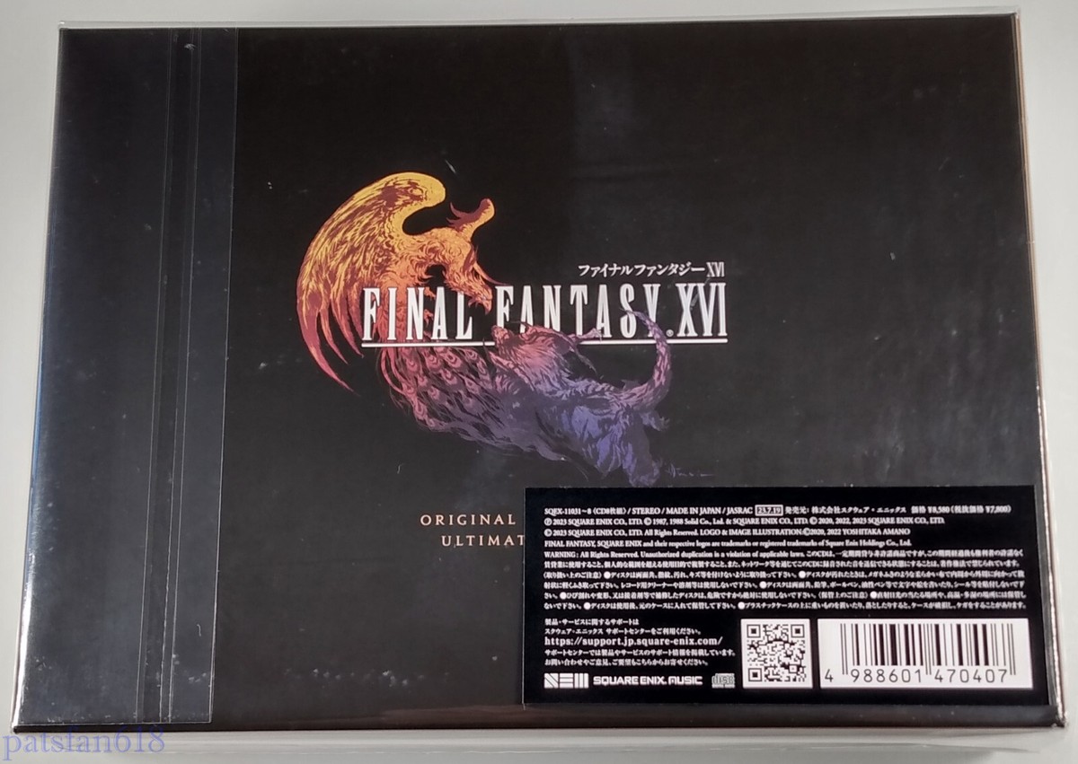 Final Fantasy XVI Original Soundtrack ULTIMATE EDITION New CD JP