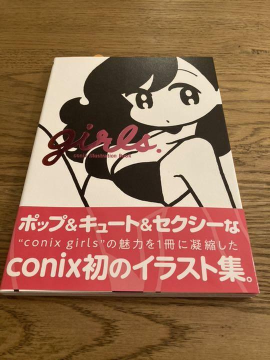 Autographed - girls. conix Illustration Book Japan | eBay Autographed - girls. conix Illustration Book Japan | eBay