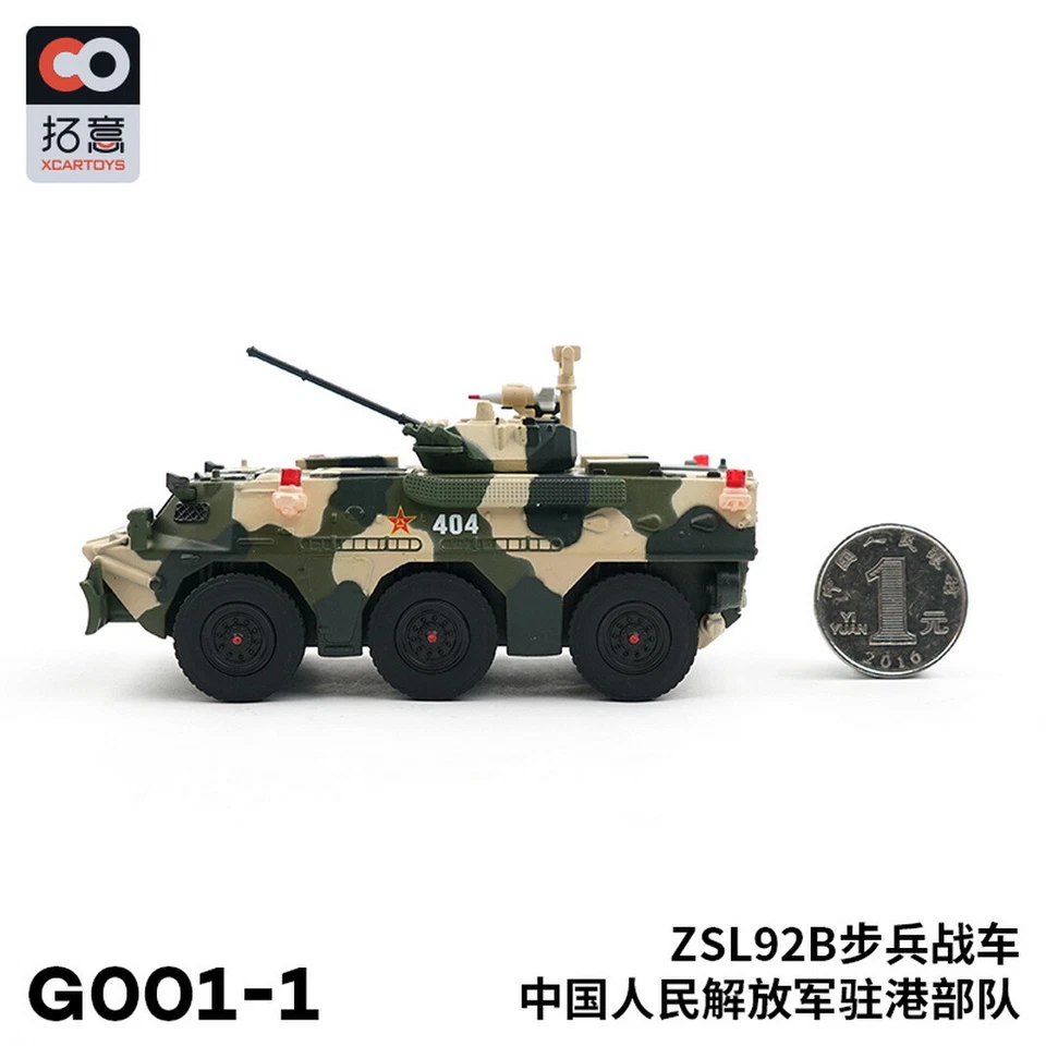 XCARTOYS 1/64 PLA ZSL92B Wheeled armored vehicle Diecast Model Toy nib G001-1 - Image 4 of 4