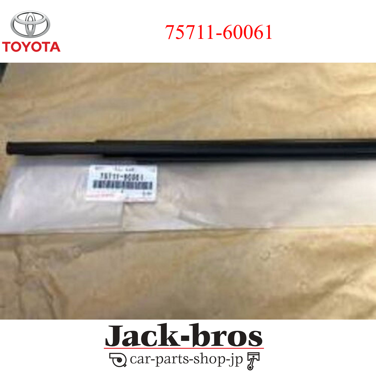Toyota Genuine OEM Land Cruiser GX470 Front RH Door Belt Moulding