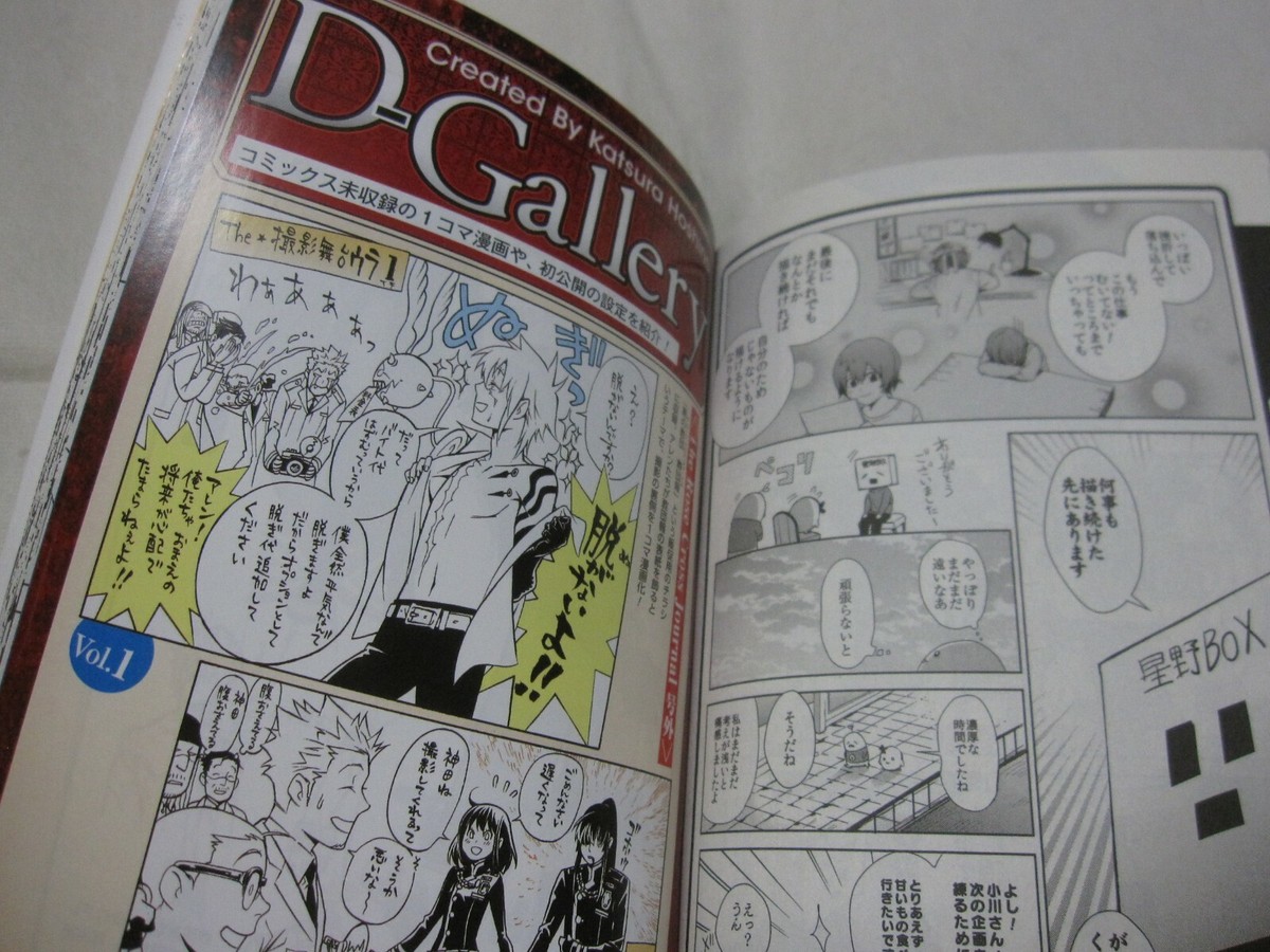 D.Gray man Official Fan Book Gray Arc&Memory+Novel Vol.1-3 5 Set