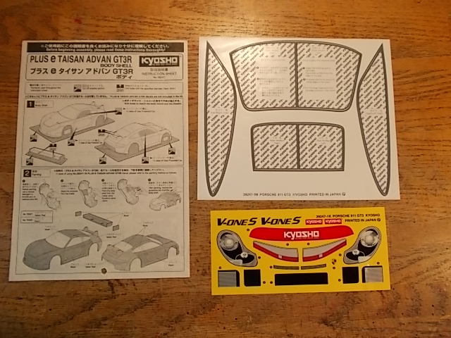 39247 Porsche 911 GT3 Decal & Window Mask Set - Kyosho V-One S