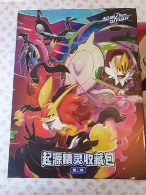 Eif Origin 4.0 Displays Neu OVP Sealed