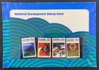 1973 National Development Australia Post Office Stamp Presentation POP Pack