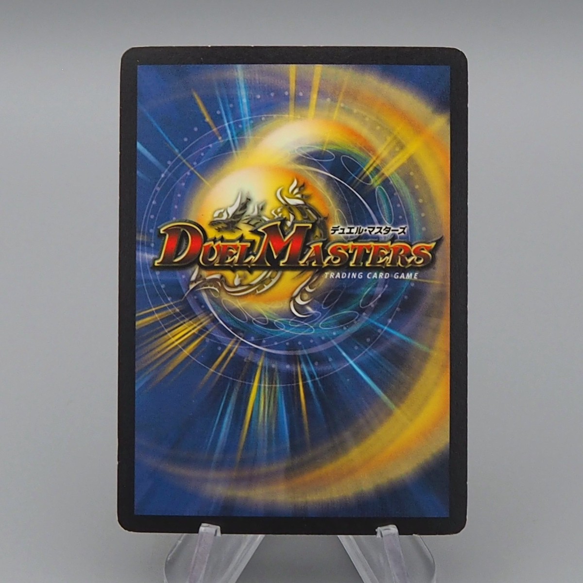 Duel Masters Bolshack Dragon DM-01 8/110 Very Rare 2002 Excellent