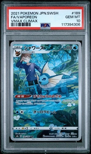 2021 POKEMON JAPANESE SWORD & SHIELD VMAX CLIMAX #189 FA/VAPOREON PSA 10