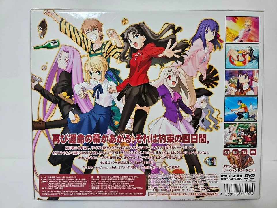 Fate / hollow ataraxia Limited Edition DVD-ROM DVD ROM Tarot Card - Image 2 of 4