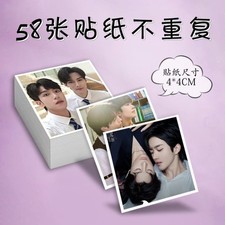 58pcs Stickers Desire The a    Huang Xing Qiu Dingjie Jiang Heng