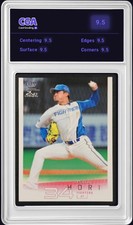 2022 BBM 2nd Version #559 Mizuki Hori Ham-Fighters - CGA 9.5 Digital Grade