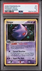 New Cert Pokemon Gengar #5 Holo 2006 Ex Legend Maker PSA 5 Ex