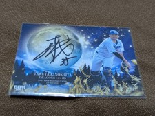 Takuya Kinoshita (Chunichi) BBM 2023 1st Cross Autographed Card 26 30