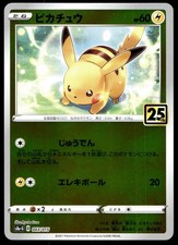 Pikachu #3 Prices | Pokemon Japanese 25th Anniversary Golden Box