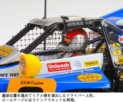 TAMIYA 1/10 RC Car No.710 4WD HOTSHOT II BLOCKHEAD MOTORS Assembly