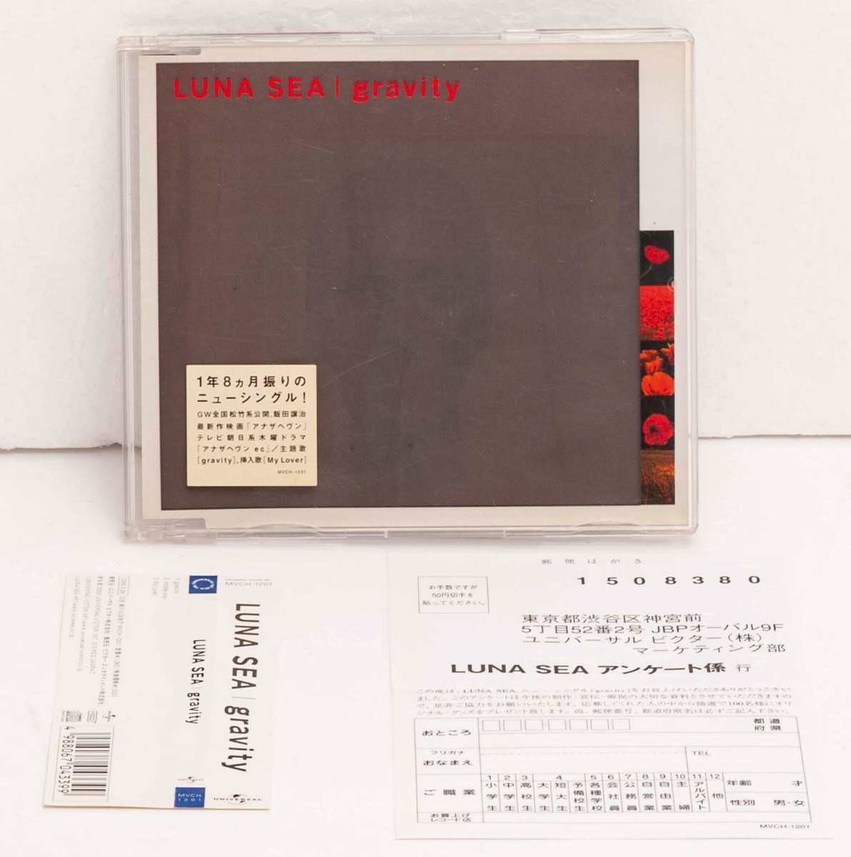 LUNA SEA CAPACITY ∞ SUGIZO INORAN LUNA SEA・SUGIZO vs INORAN、最強の2マンライヴが実現！ (2016
