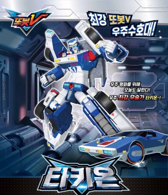 Express]Tobot V Tachyon 타키온 Transformer Robot Car Action Figure Toy Season3
