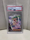 Pokemon 2024 Lisia's Appeal 246/191 SIR Surging Sparks GEM MINT PSA 10