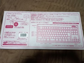 SEGA Saturn Keyboard