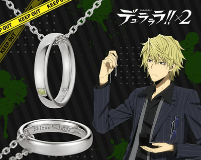 Durarara!! Shizuo Heiwajima Silver Ring Necklace U-Treasure Japan Limited in Box