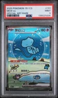 PSA 9 Bubble Mew ex #191/151 Special Art Rare Pokémon 151 Chinese Simplified