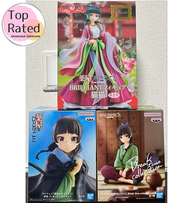 The Apothecary Diaries MaoMao Figure BRILLIANT Break time