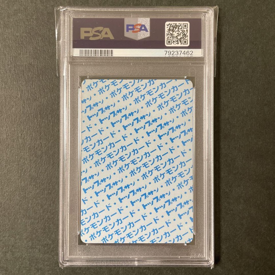 PSA 10 Topsun Pokemon Card Alakazam 65 with Blue Back 1995 Gem Mint