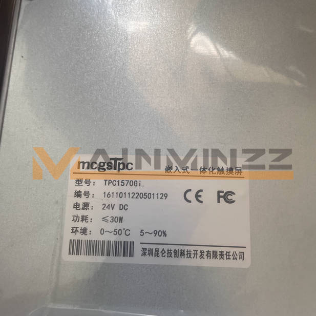 1PCS New MCGS Touch Screen TPC1570GI