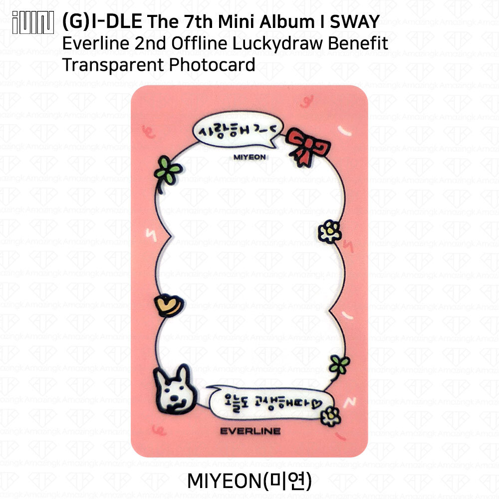 G)I-DLE G-IDLE 7th Mini Album I SWAY Everline 2nd Lucky Draw