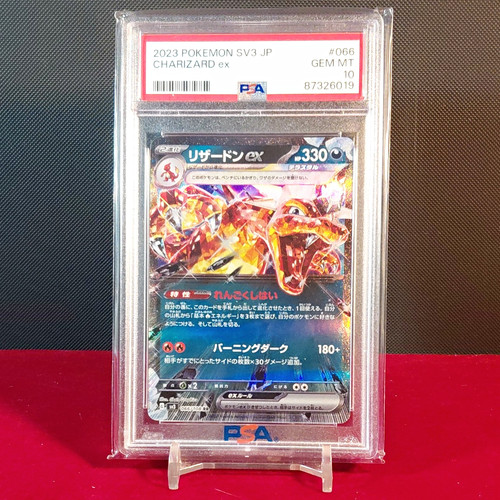 Pokemon Co. 2023 Charizard ex 066/108 Sv3 Double Rare Holo JPN PSA 10