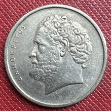 Greece 1976 Copper-Nickel 10 Drachmai. Democritus. KM# 119