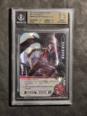 MILES MORALES -SPIDER-MAN -MARVEL - BECKETT 9.5 -GEM MINT -ULTRA RARE - MW05-022