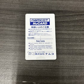 The Legend of Valkyrie Valkerie no Densetsu PC Engine Hucard Only Tested