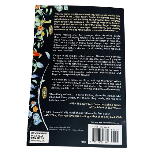 Susanne Pari In the Time of Our History Paperback BRAND NEW - Picture 2 of 2