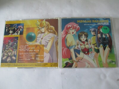 megami paradise sound paradise cd