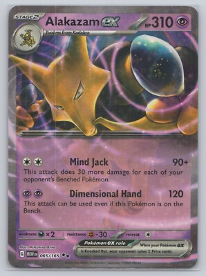 Pokemon TCG - Alakazam ex - 065/165 - Scarlet and Violet 151 -Q894