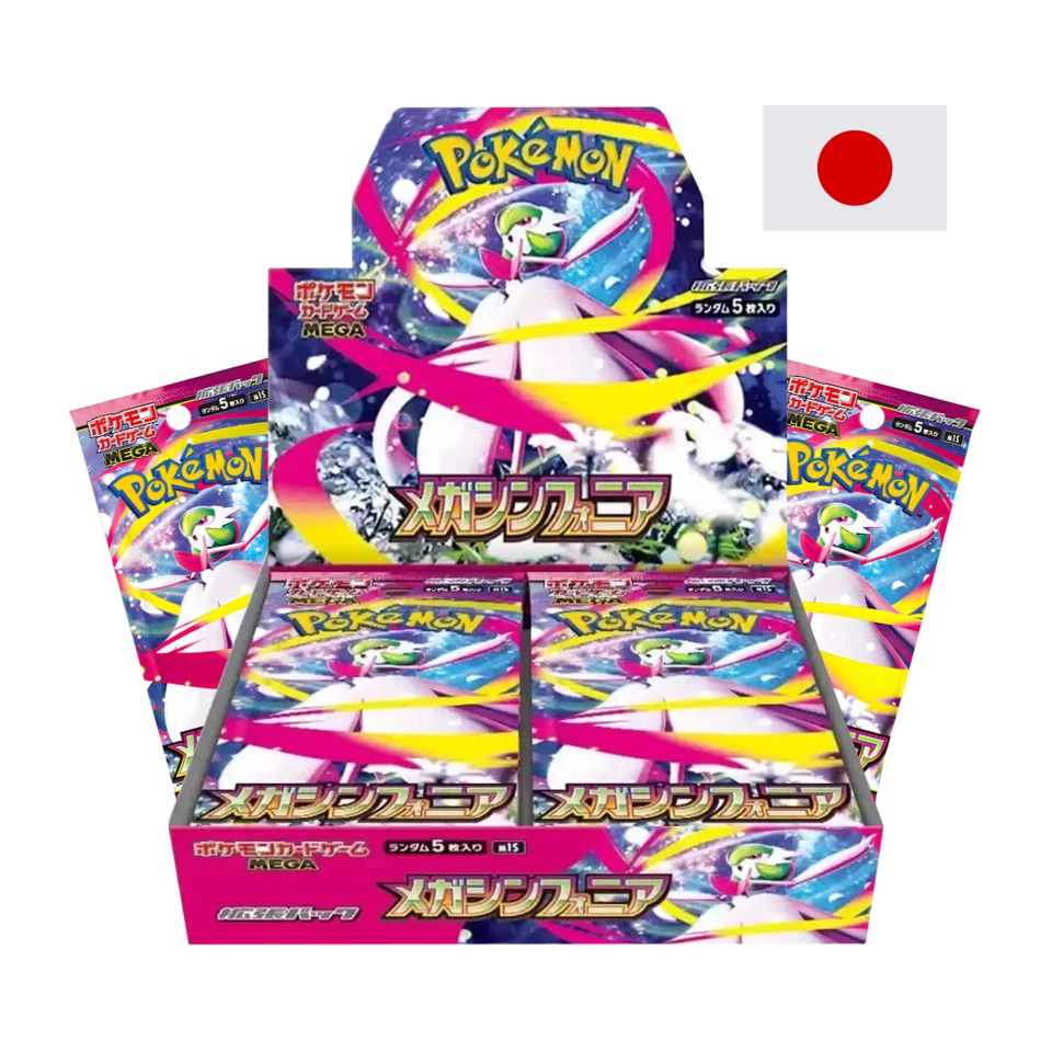 Pokemon Mega Symphonia Display Japanisch M1S Booster Box  Neu OVP TCG Japan