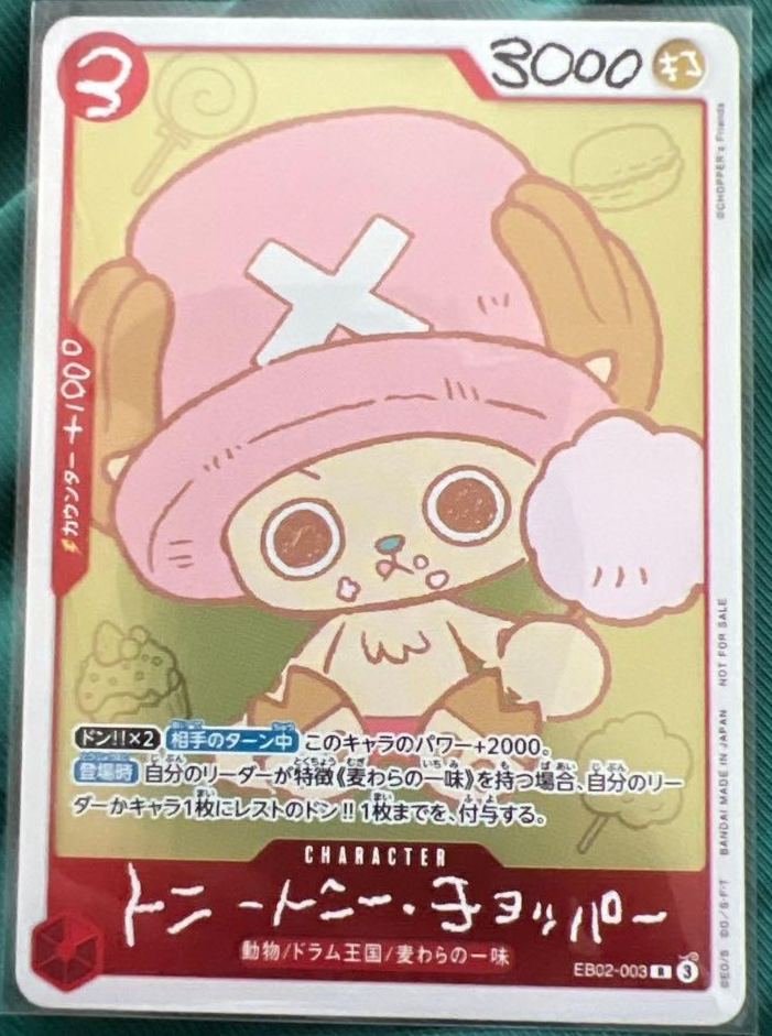 Chopper EB02-003 CHOPPER's 1 Comic Japanese ONE PIECE Card 2026