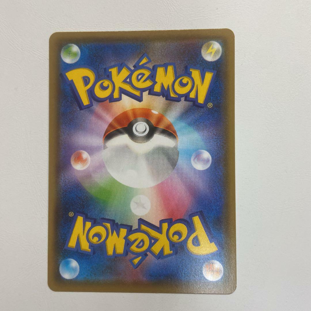 Pokemon Card Glaceon V SR (SA) 077/069 S6a Eevee Heroes Pokemon Card Glaceon V SR (SA) 077/069 S6a Eevee Heroes