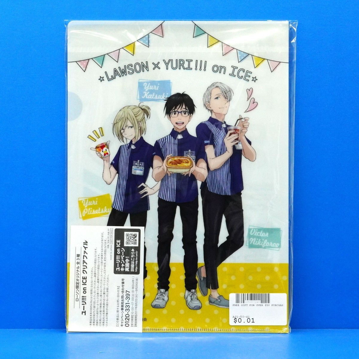 Yuri on ICE Clear File Folder Lawson Collaboration Prisetsky Anime