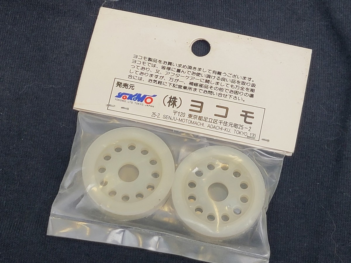 Vintage Yokomo YZ10 M2-52T Pulley Set For Front And Rear Diff ZC