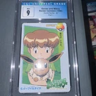 Pokemon Japanese Carddass 1998 006 Eevee & Mikey 6 Card Bandai CGC 9 68612510