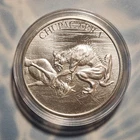 CHUPACABRA CryptoZoology 1 oz .999 Silver Bullion Intaglio Mint NEW in Capsule!