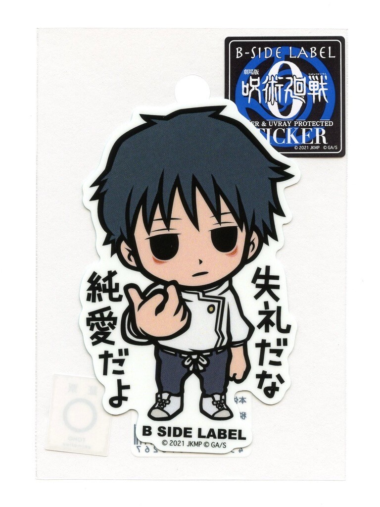 JUJUTSU KAISEN Sticker Yuta Okkotsu vol.0 B-SIDE LABEL Japan