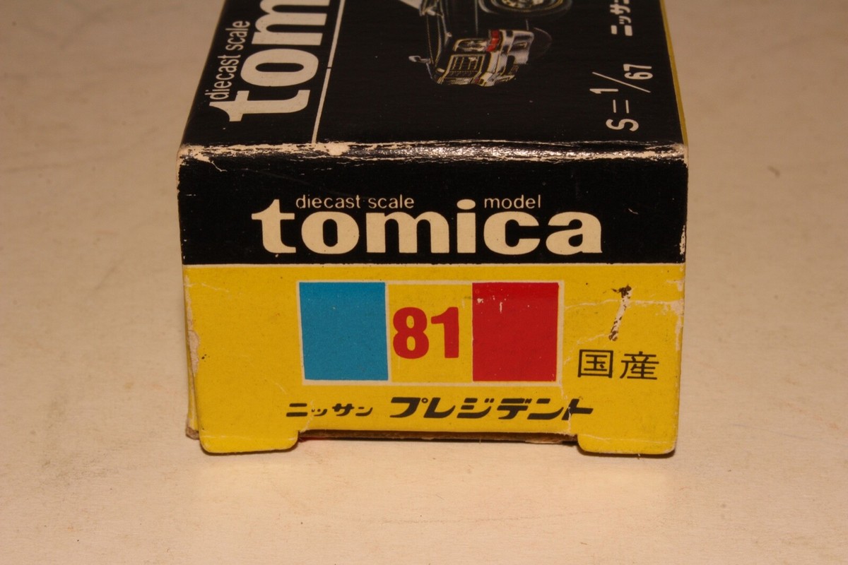 TOMICA POCKET CARS #81 NISSAN PRESIDENT SEDAN, BLUE, EXCELLENT
